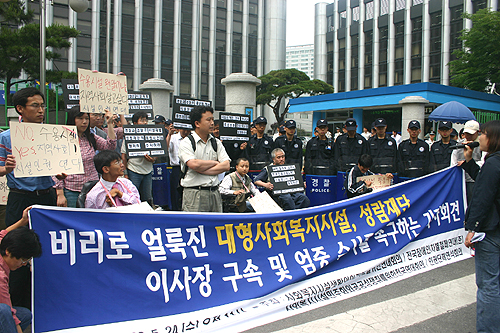 24일 오전 11시, 경찰청 정문 앞에서 '성람재단 전 이사장 구속수사 촉구 기자회견'이 있었다. 